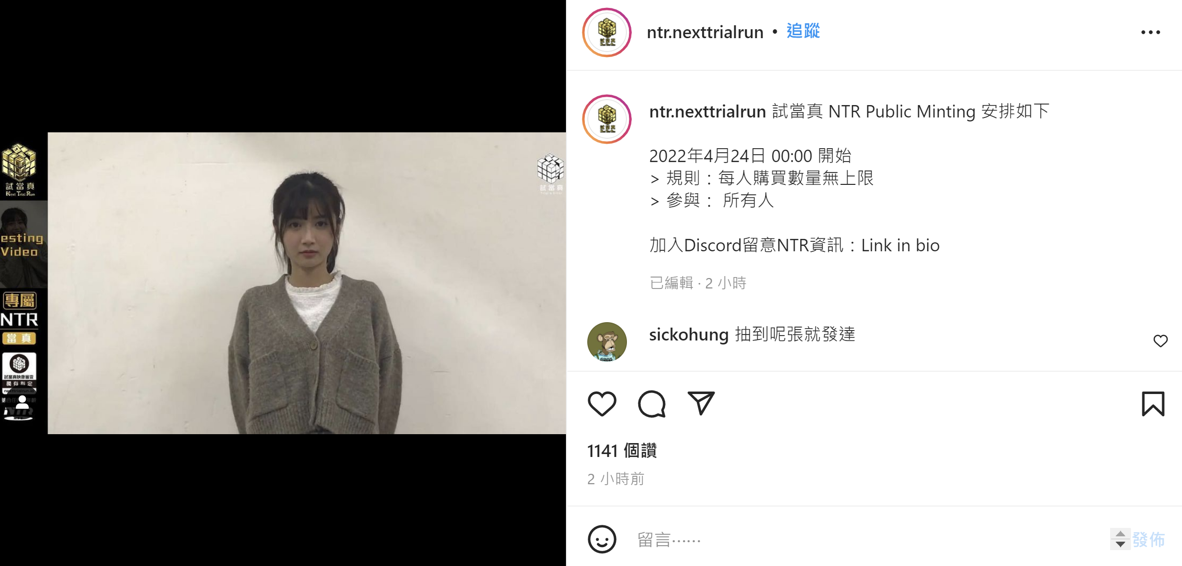 Opensea現山寨《試當真》NFT 已有人中伏輸五千- Finance730