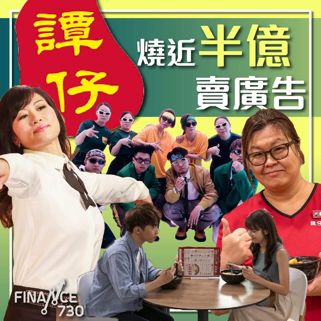譚仔狂燒近半億賣做廣告 日本食客畀貴香港60%