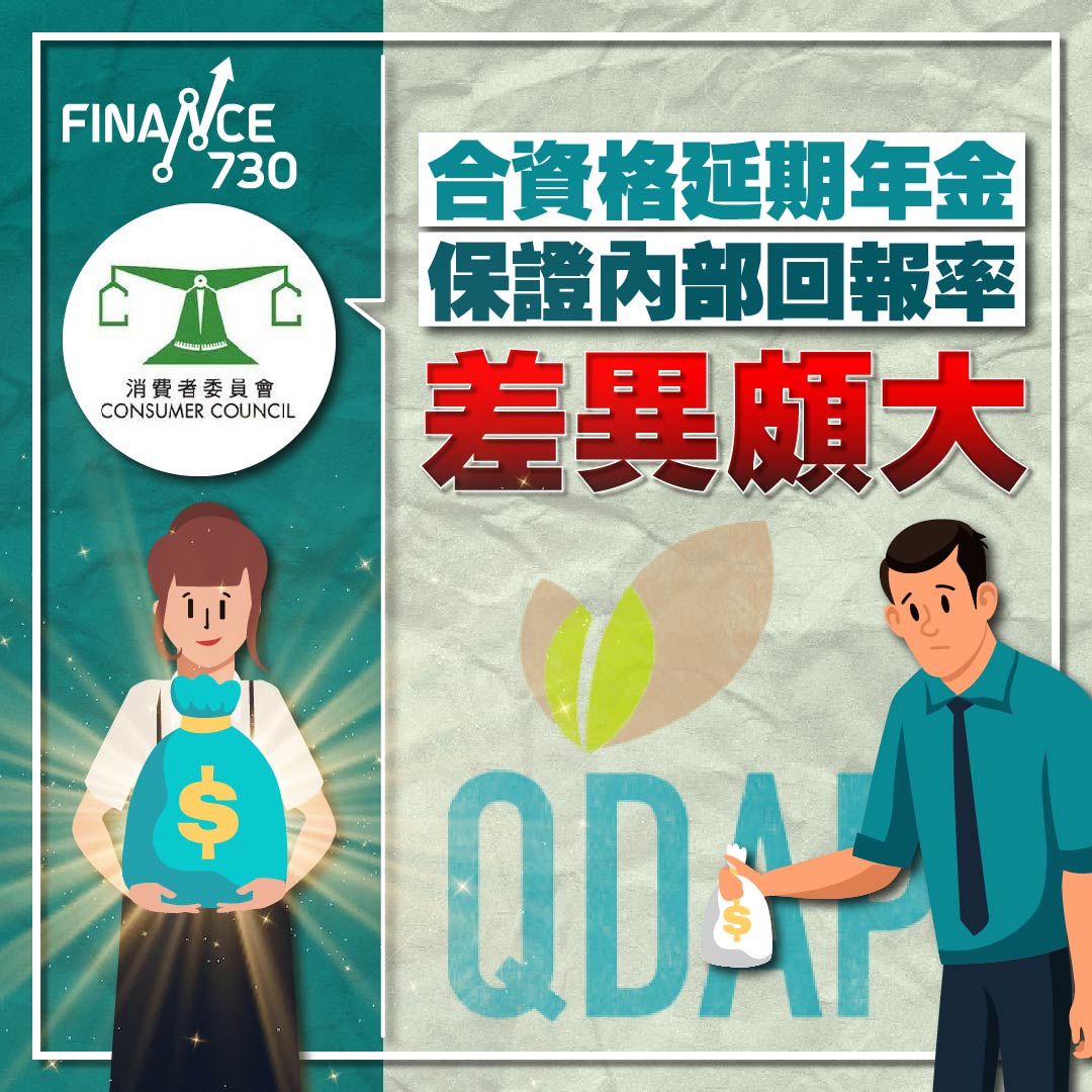 扣稅- Finance730