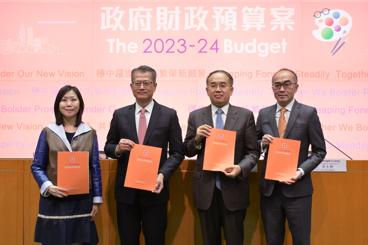 財政儲備應維持在甚麼水平？ （C觀點@施永青） - Finance730