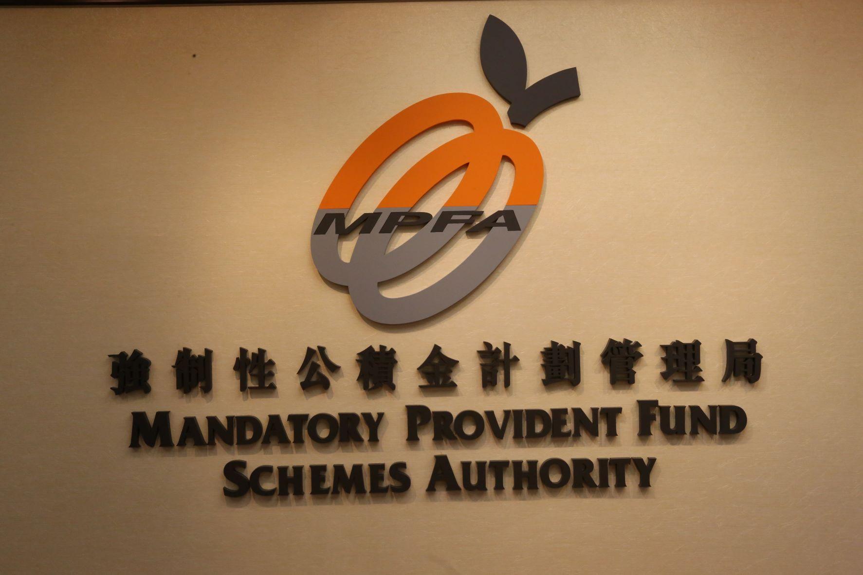 2025年強積金對沖機制改革：如何影響僱主與僱員雙方？ - Finance730