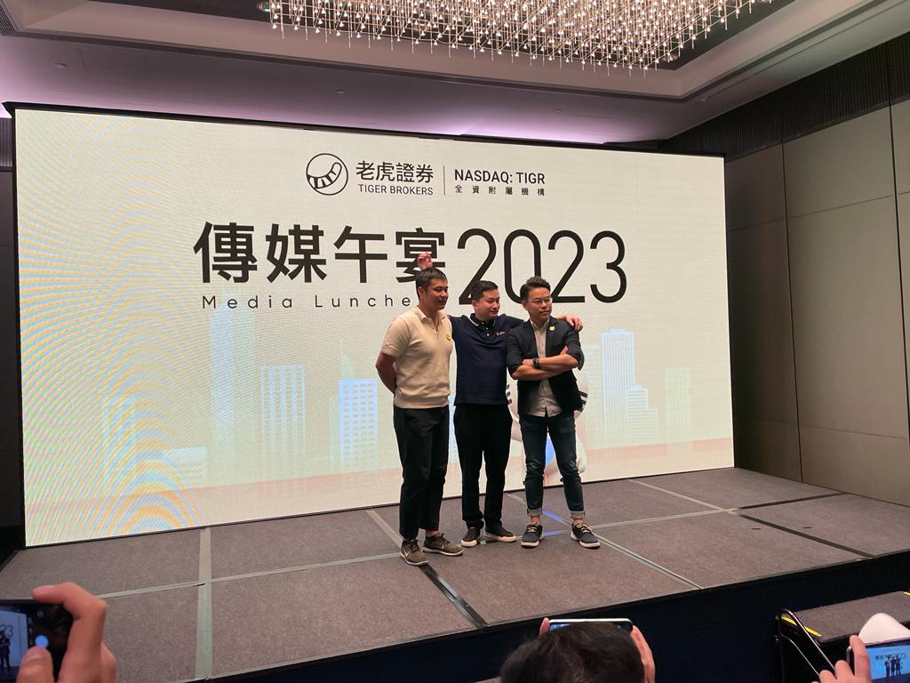 老虎證券冀晉身香港一線券商新推現金管理服務- Finance730