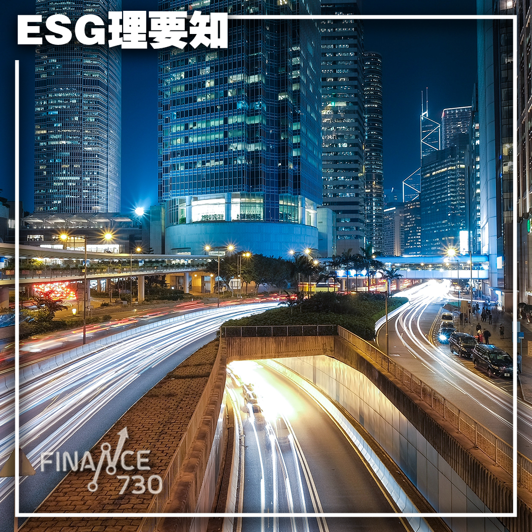 ESG理要知|香港在職人士對ESG的認知程度及教育需求調查