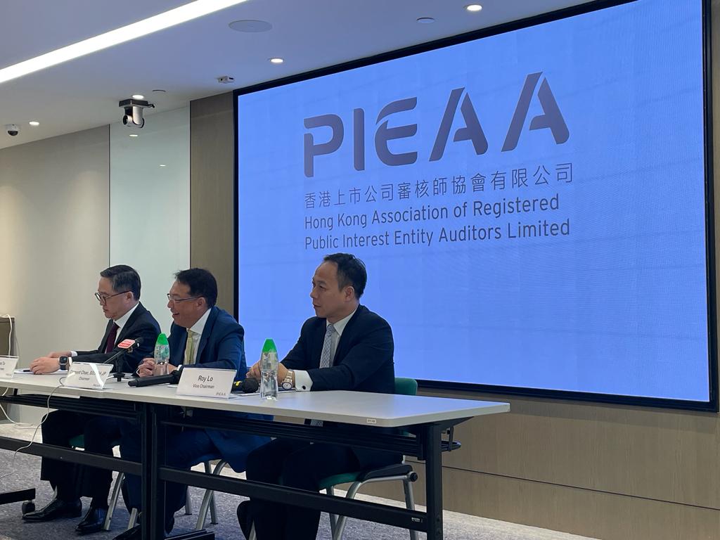 香港上市公司審核師協會-PIEAA-會計-人才清單-中國 (3)