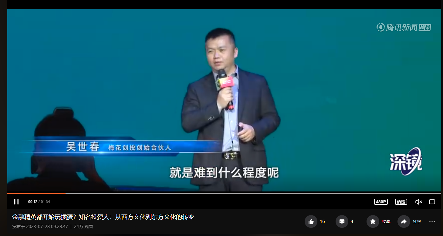 國內金融圈社交工具的東升西降：德州撲克沒落摜蛋興起- Finance730