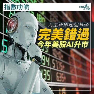 AI-人工智能-ETF-美股