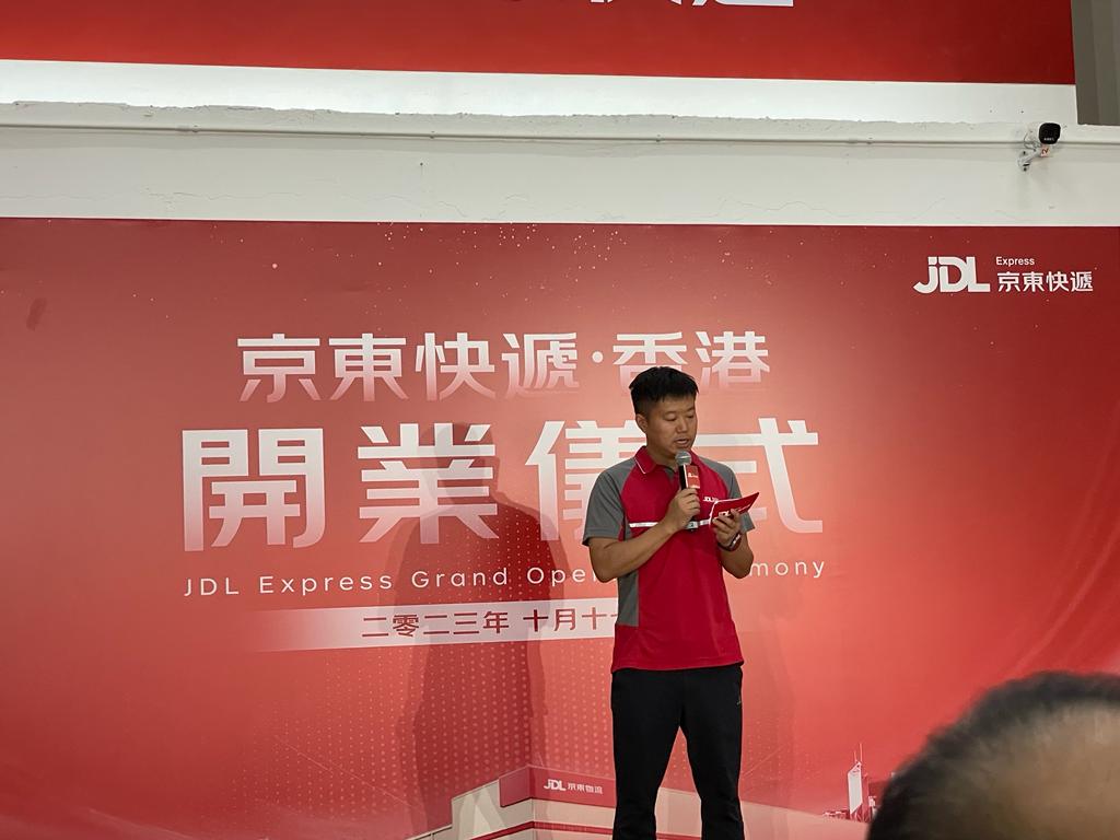 價錢唔平｜京東快遞拓香港業務最快4小時送貨首公斤33元- Finance730