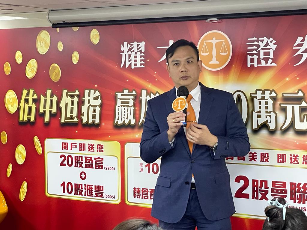 香港散戶深陷悲觀情緒25%受訪者料恒指今季跌穿萬六點- Finance730