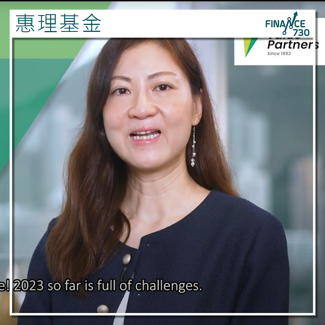 惠理鍾慧欣：投資者對中國明年經濟增長的信心仍然疲弱- Finance730