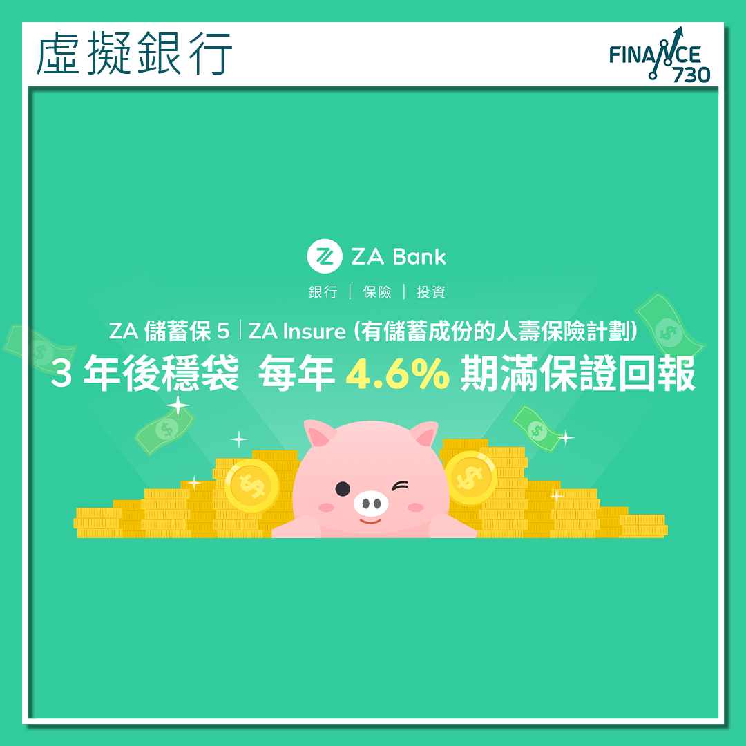 Za bank 风险 (99) 사진
