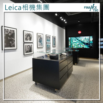 Leica相機集團