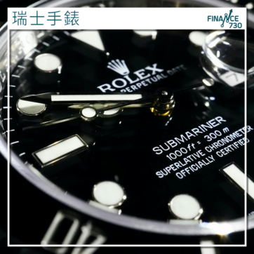瑞士錶-瑞士-手錶-出口-中國-香港