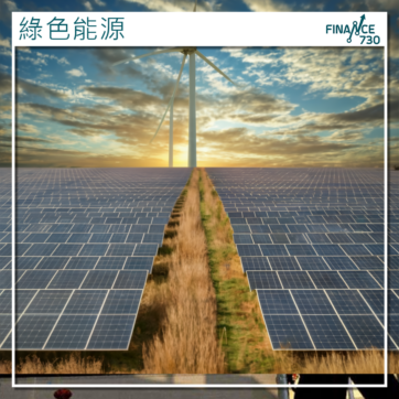 中國-太陽能板-傾銷-補貼-美國-關稅