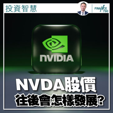 Nvidia-NVDA-股價