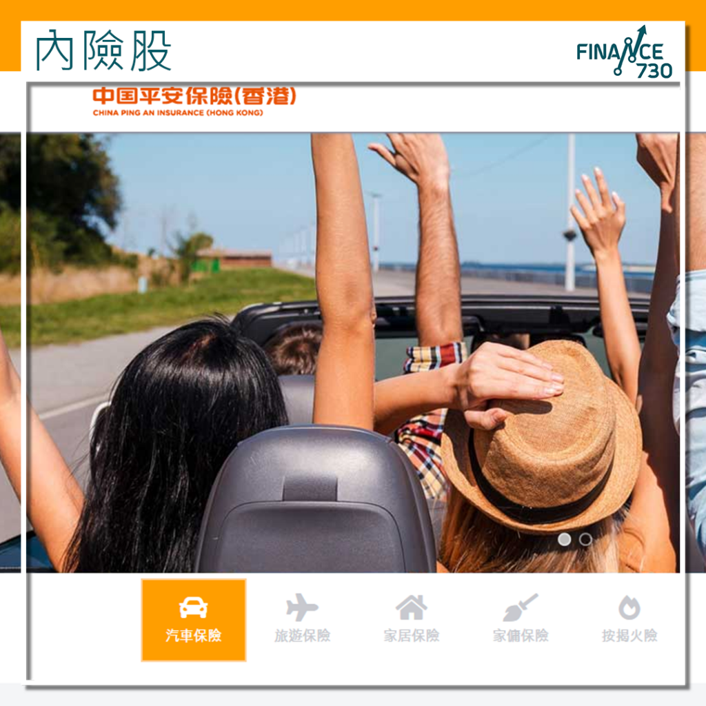 受惠負利差及內房好轉野村上調多間內險股目標價- Finance730