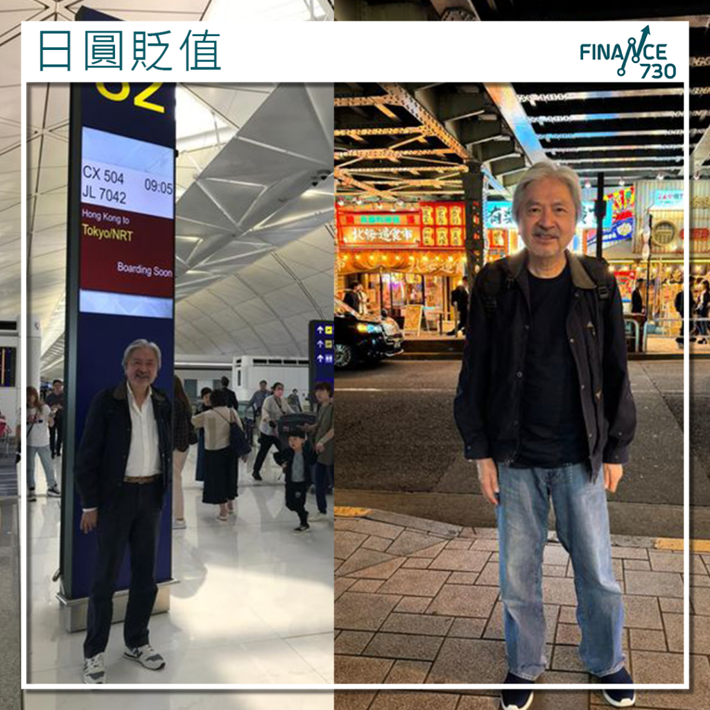 日圓貶值｜曾俊華赴東京參加創科展情不自禁嘆：日本好平- Finance730