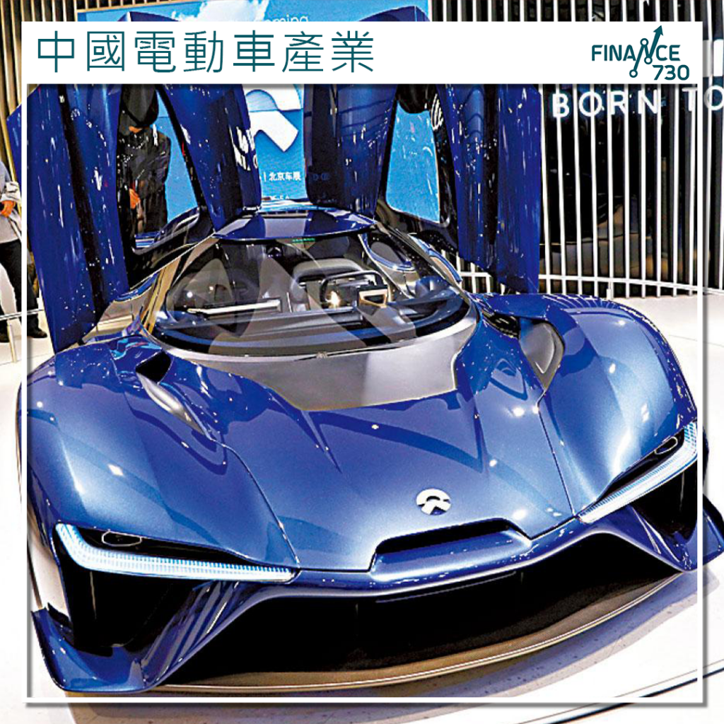 中國電動車價格戰加劇車廠現金流受壓蔚來及小鵬拖長數期- Finance730