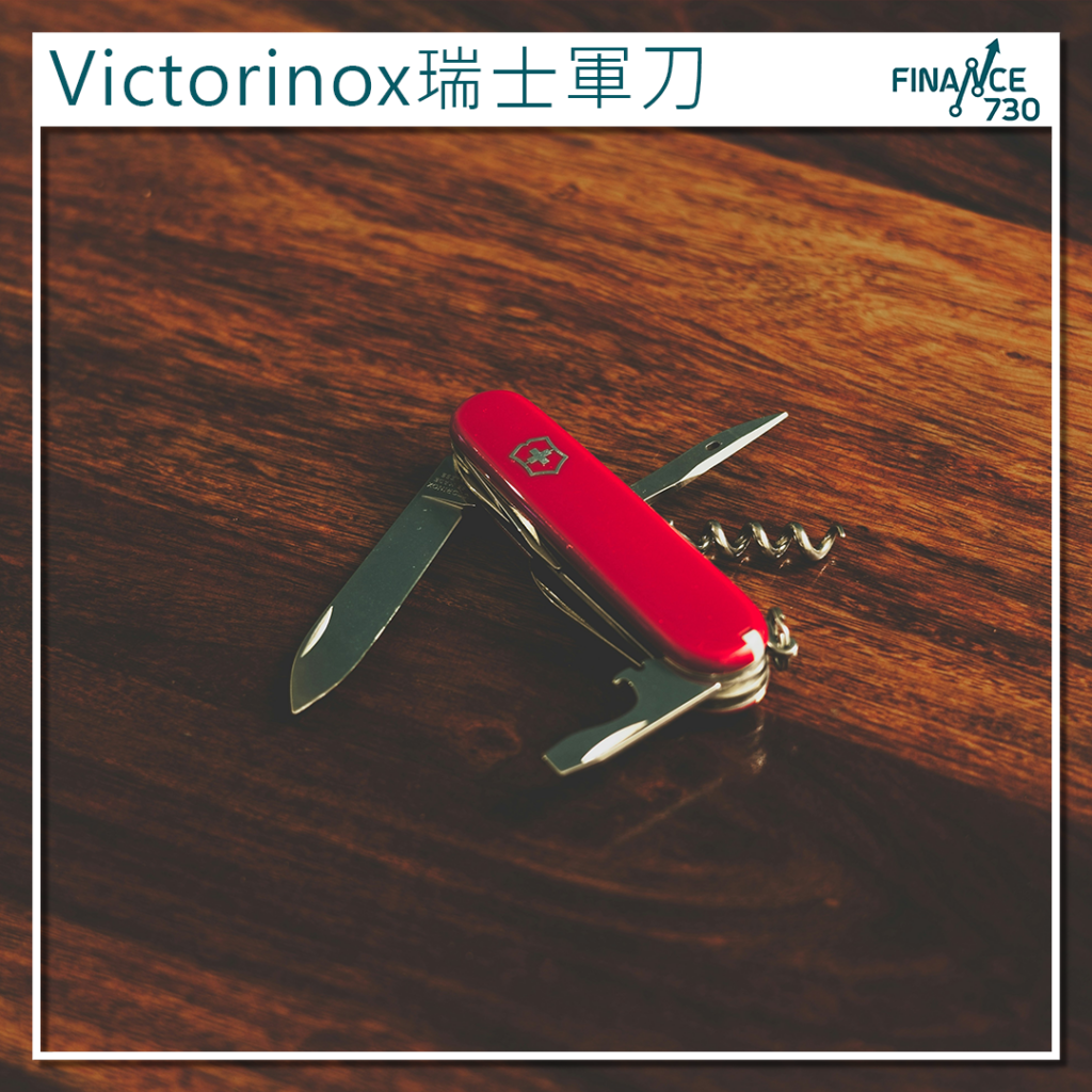 Victorinox-瑞士-軍刀