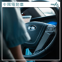 2026全球新能源乘用車銷量料突破2,300萬輛 佔新車銷量27%