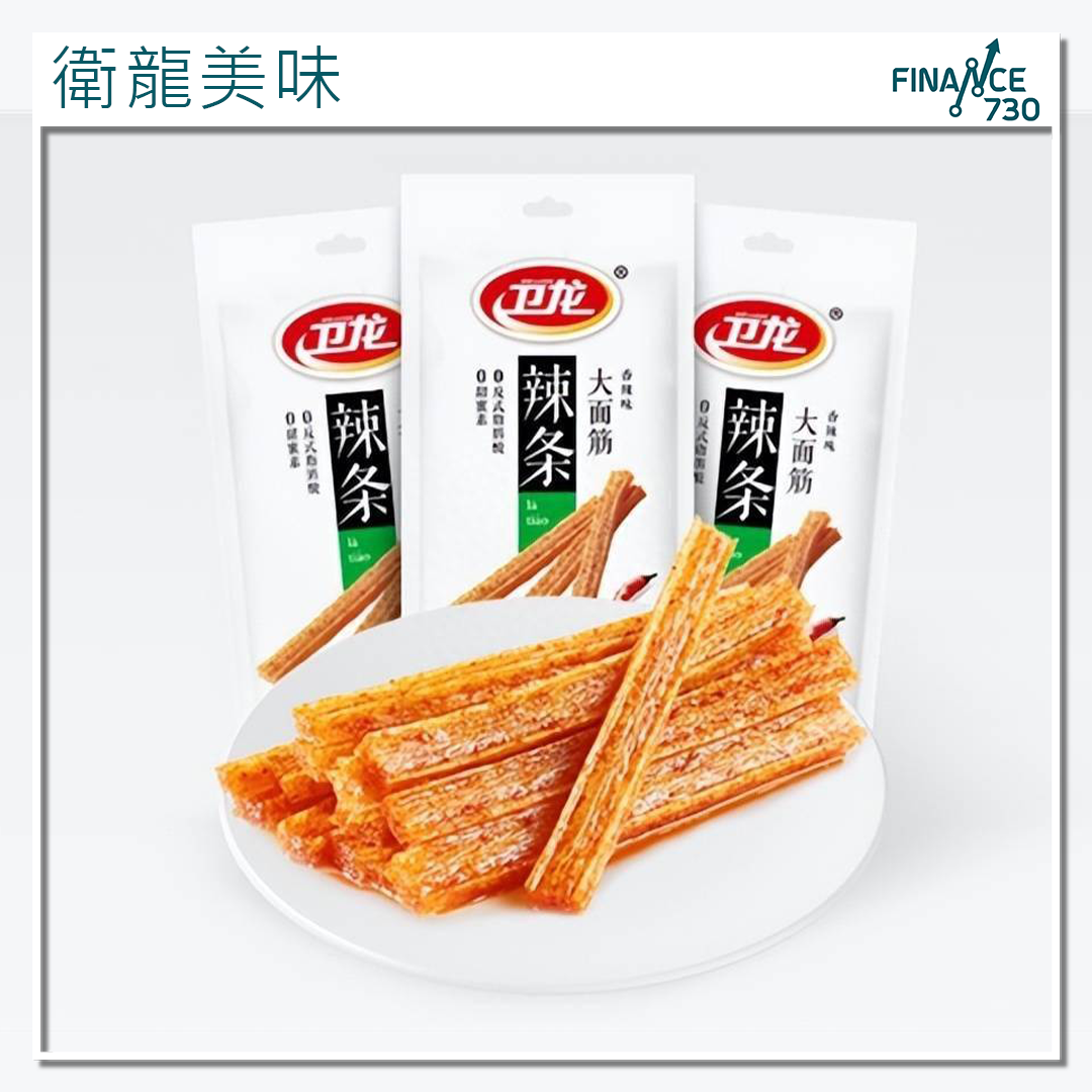 港股|海通證券:衛龍美味股價合理估值介乎7.1元至8.99元 - Finance730