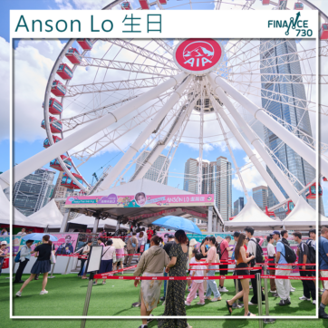Anson-Lo-生日-神徒-2024