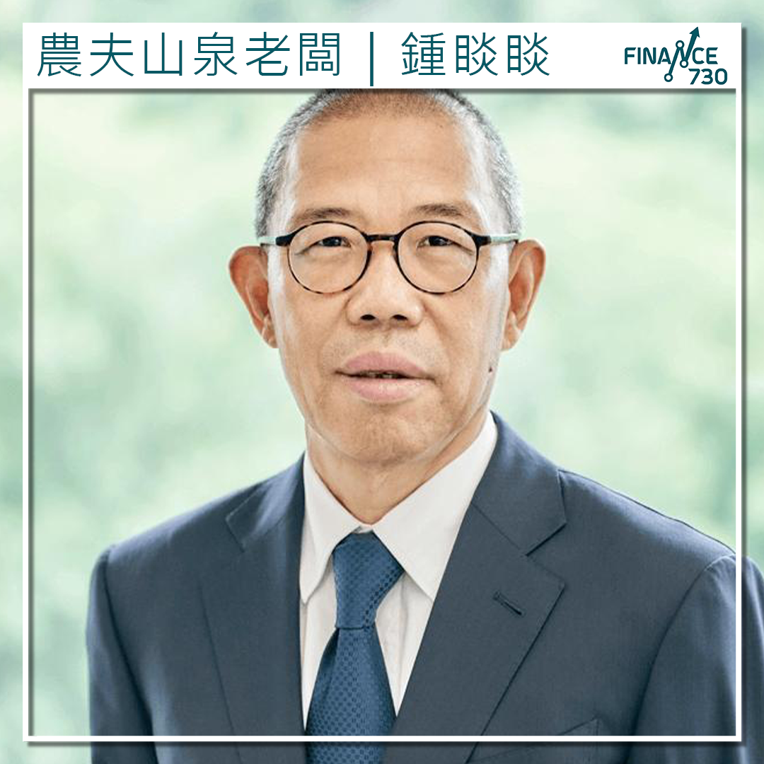 農夫山泉老闆｜鍾睒睒談中國首富:形象負面壓力令他失自由- Finance730
