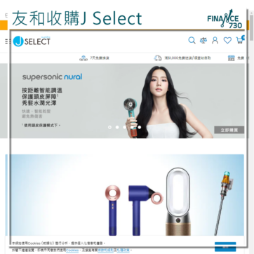 友和-J-SELECT-收購