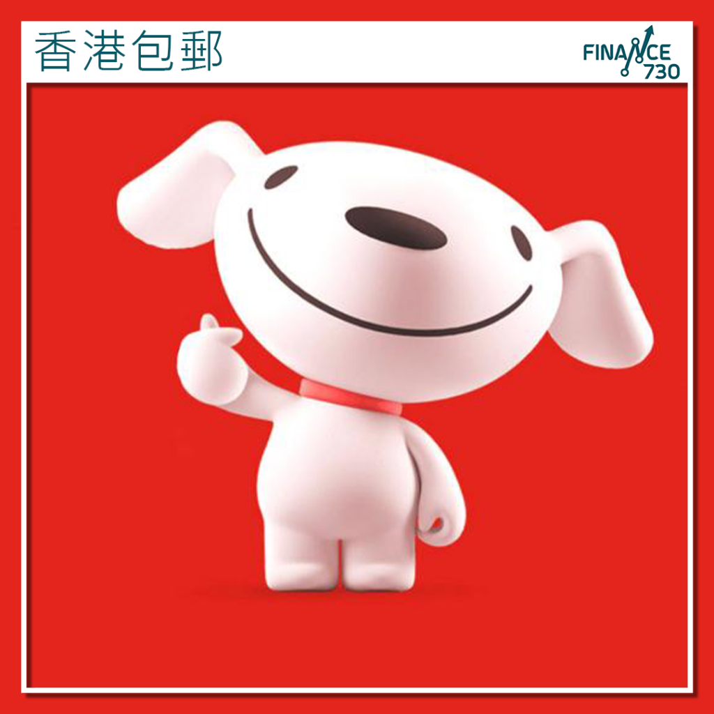 香港包郵｜京東加碼15億投資香港市場推自營免運費送貨- Finance730