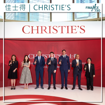 恒基-中環-The-Henderson-christies-住士得-總部