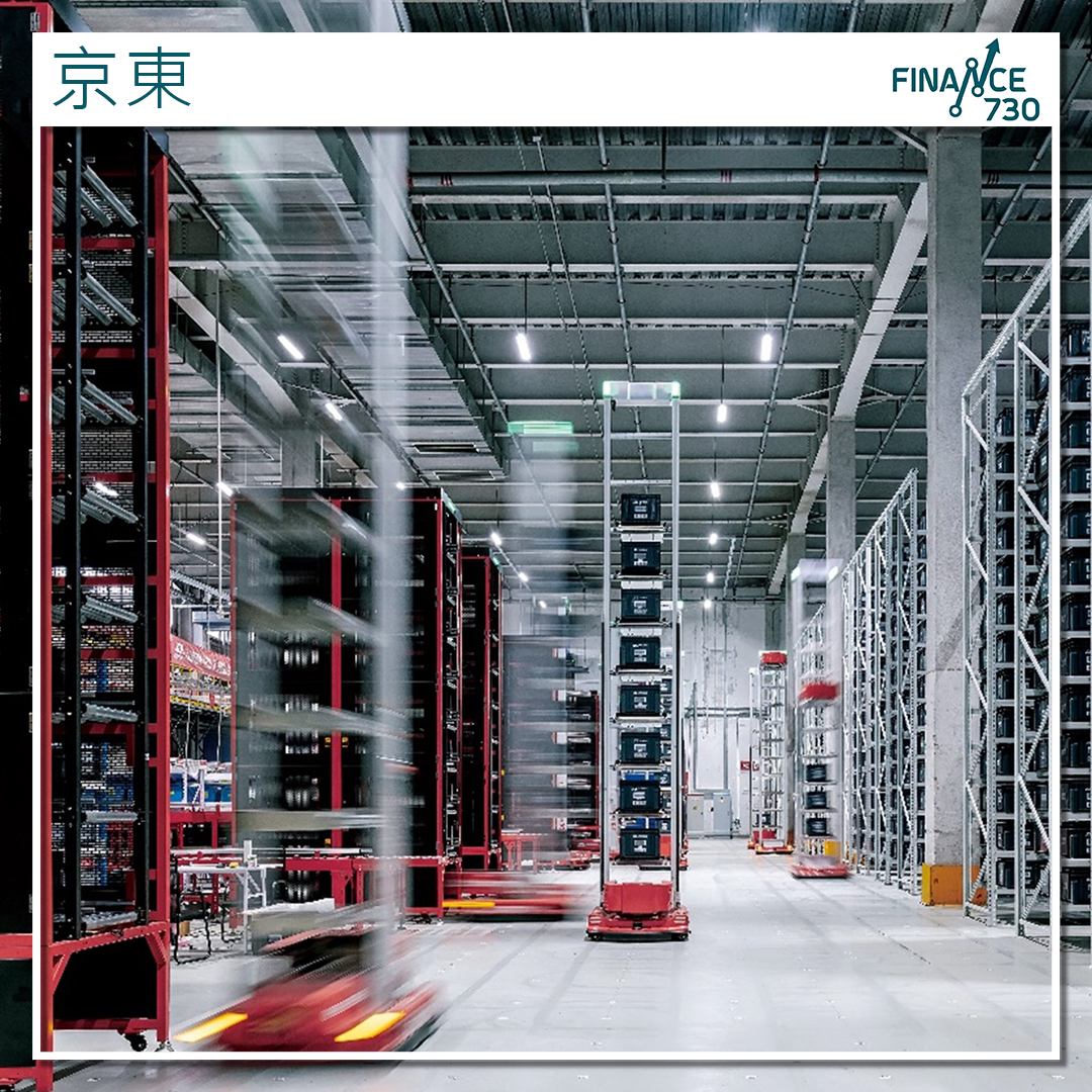 野村上調京東、京東物流目標價料受惠以舊換新及聯手淘寶- Finance730