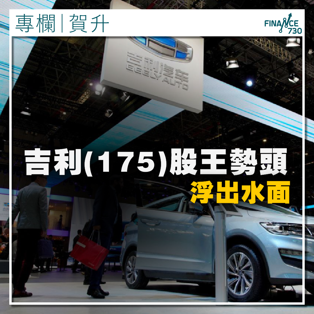 吉利 汽车 175 (99) 사진