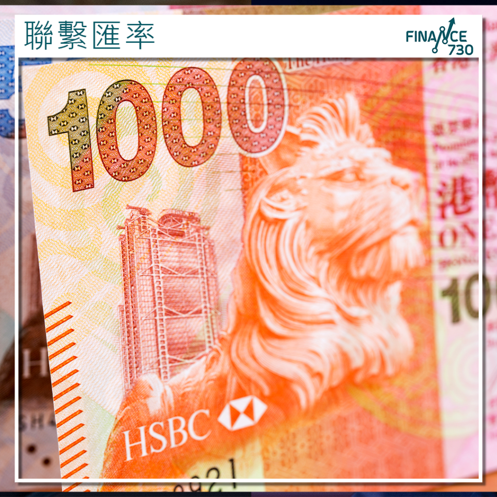 瑞銀經濟學家：財政赤字不影響香港維持聯繫匯率能力- Finance730