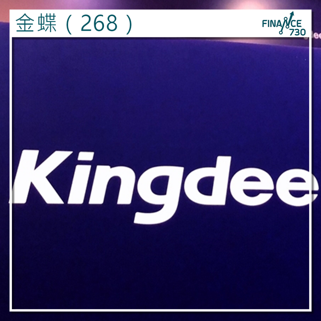 港股｜野村上調金蝶國際目標價至19元AI應用前景看俏- Finance730