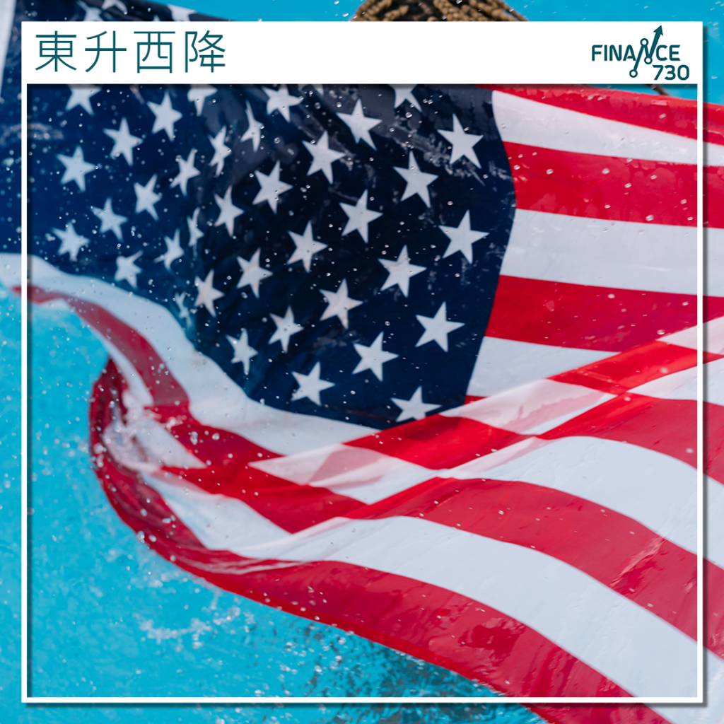 東升西降｜花旗研究:下調美股評級上調中國股票評級至增持- Finance730