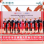 新世界、招商蛇口北都首個PAVILIA COLLECTION項目動工