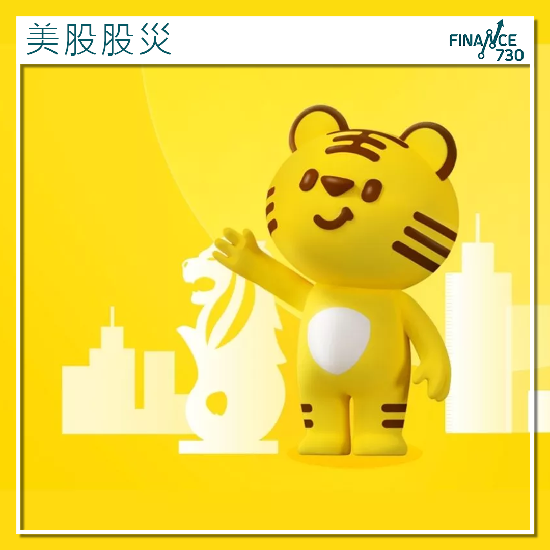 美股股災｜老虎資產管理NVDA、AMD遠期PE跌至15倍可撈- Finance730