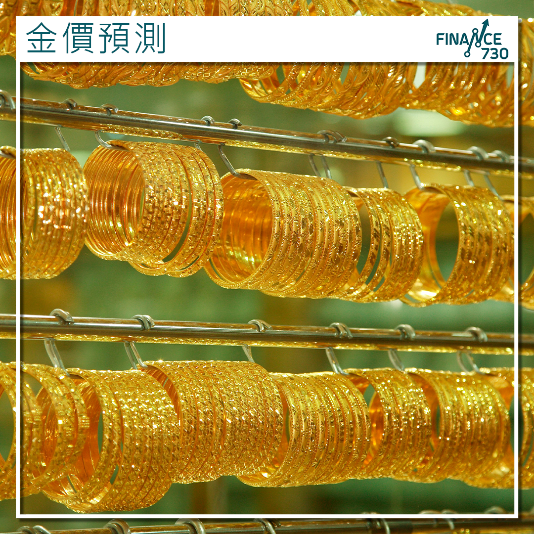 摩根大通料金價2026年次季突破4000美元- Finance730