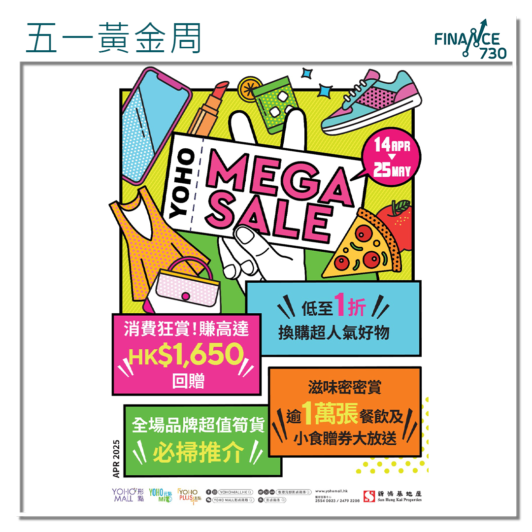 PressMega