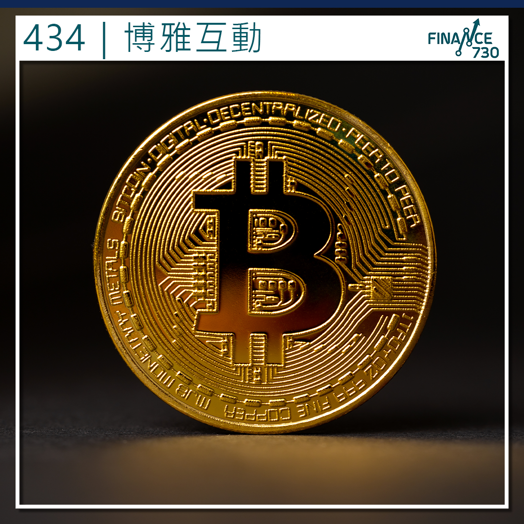 434｜博雅互動截至3月底持有約23億加密貨幣- Finance730