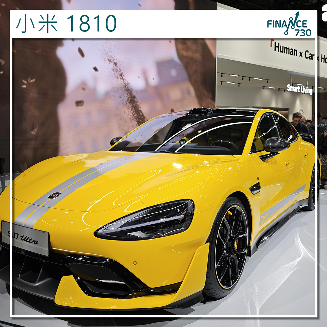 小米集团 (1810) 股票 (99) 사진