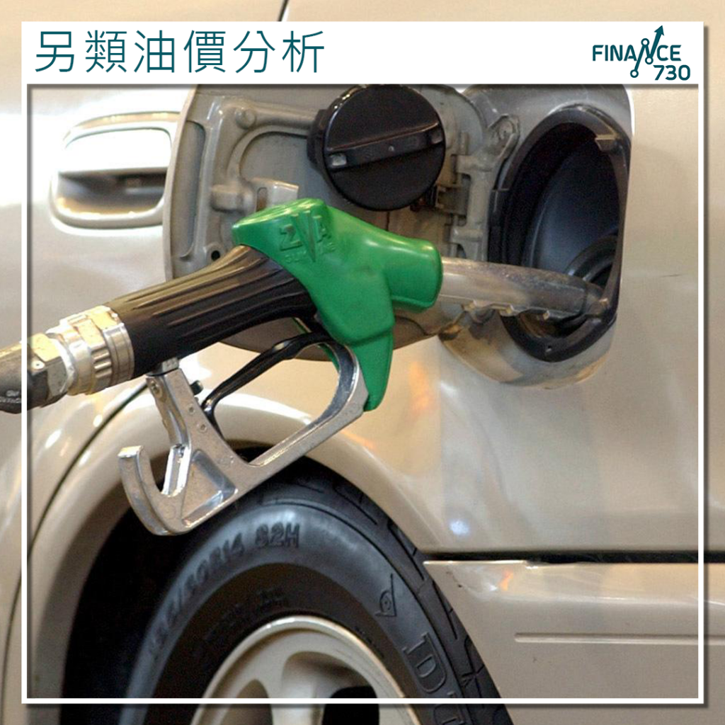 高盛分析特朗普帖文：總統心水油價是40至50美元- Finance730