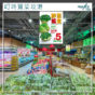 DDL｜DFI零售與叮咚買菜合作 首年目標銷售額1億元
