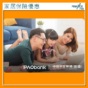 PAObank推家居保險優惠 最高31%折扣