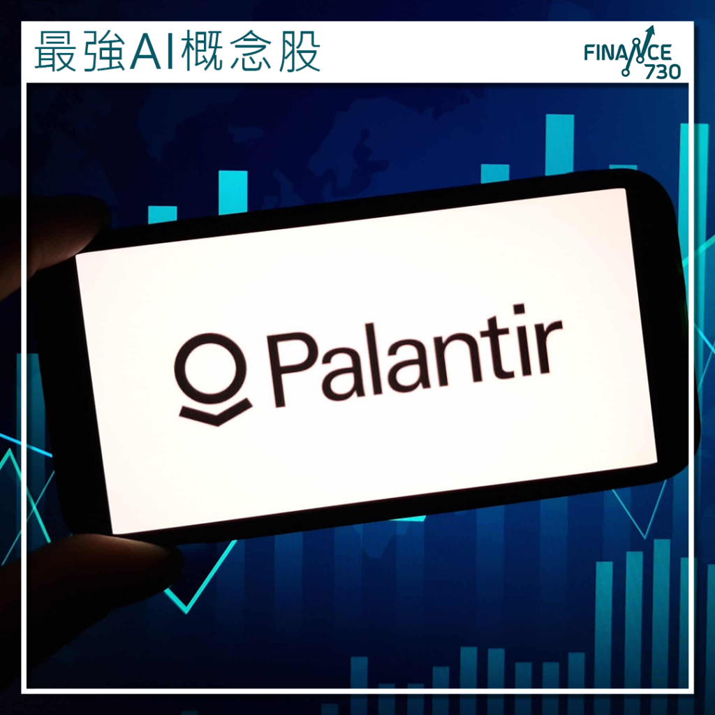 最強AI概念股｜Palantir（PLTR）股價突破130美元創新高- Finance730
