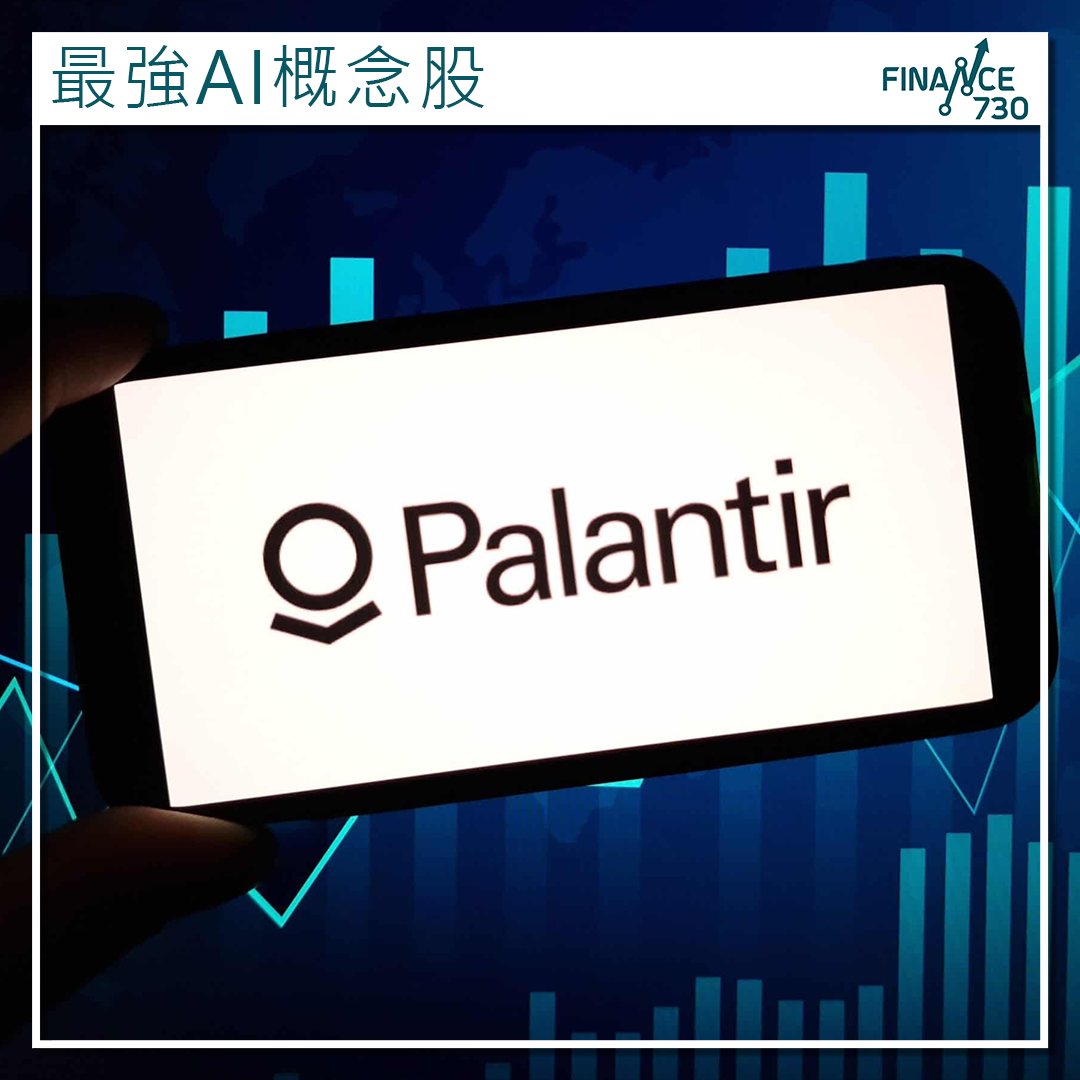 最強AI概念股｜Palantir（PLTR）股價突破130美元創新高- Finance730