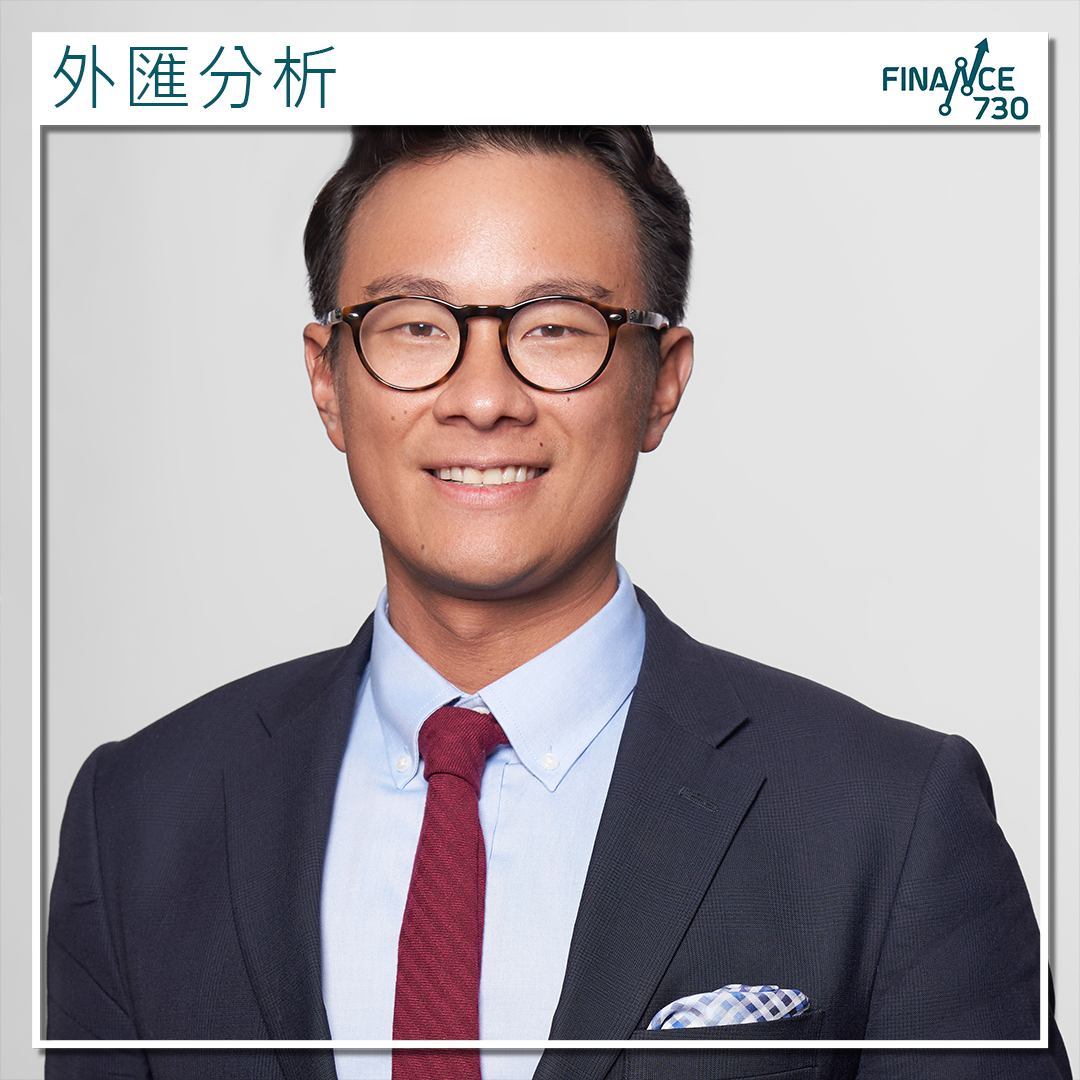 外匯分析｜美元指數年內跌9% 景順策略師料美匯進一步走弱- Finance730