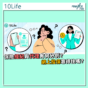 保險經紀 (Broker) 與保險代理 (Agent) 有分別嗎?（10Life）
