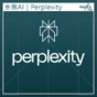 金融AI｜Perplexity整合美股SEC數據 助投資者獲取財務資訊