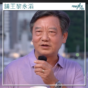 香港樓市動向｜舖王黎永滔放售灣仔全幢酒店 市值6億