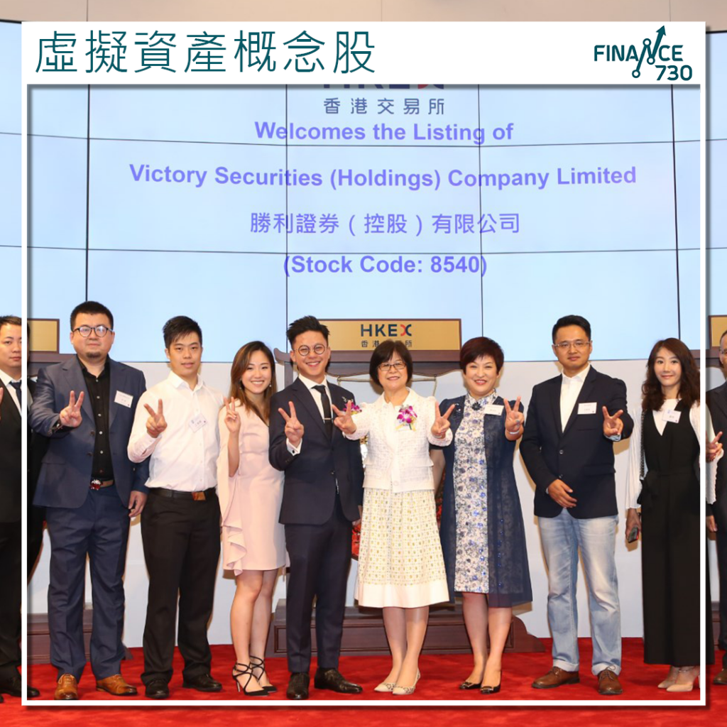 虛擬資產概念股｜勝利證券（8540）發盈喜股價半日升一成- Finance730